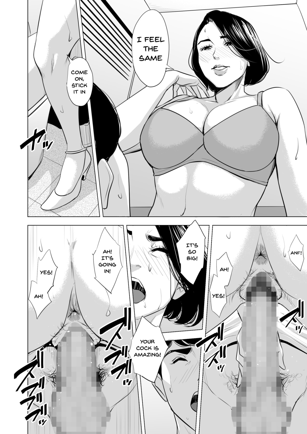Hentai Manga Comic-What Are You Doing On The Bullet Train!?-Read-50